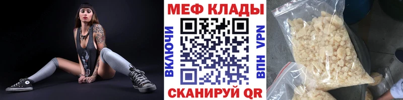 Как найти закладки Сальск МЕТАДОН  Марихуана  СК 