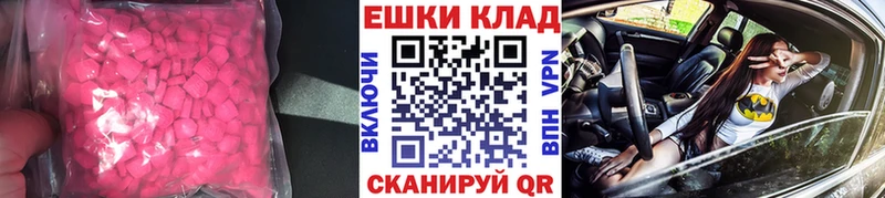 Экстази Punisher  Сальск 