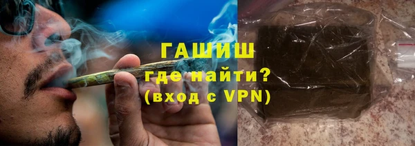 прущая мука Абаза