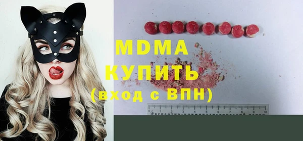 прущая мука Абаза