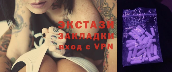 гашишное масло Новозыбков