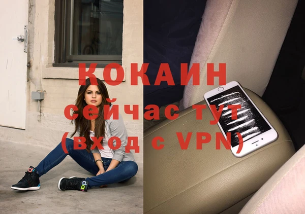 гашишное масло Новозыбков
