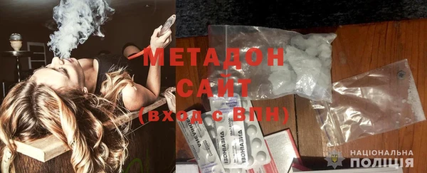 прущая мука Абаза