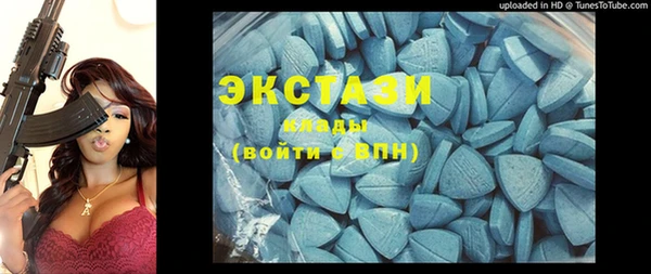 дмт Абдулино