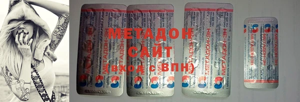 гашишное масло Новозыбков