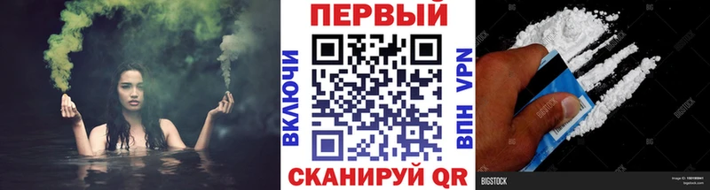 Метамфетамин витя цена наркотик Сальск