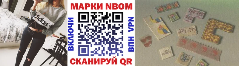 Марки 25I-NBOMe 1,8мг  МЕГА рабочий сайт  Сальск 